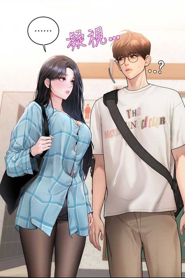 亲亲漫画作品截图